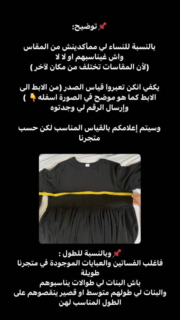 Robe fayrouz – Image 8