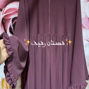 Robe Rafif