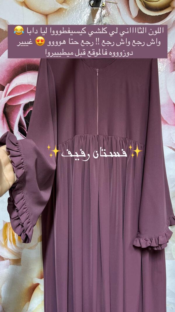 Robe Rafif