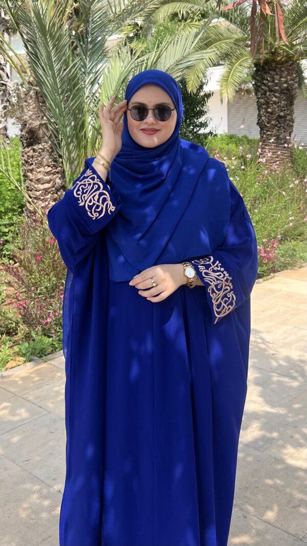 Abaya Arabia