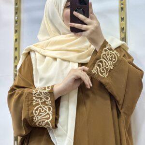 Abaya Arabia