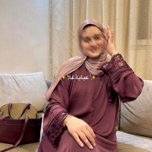 Abaya Ghala - عباية غلا